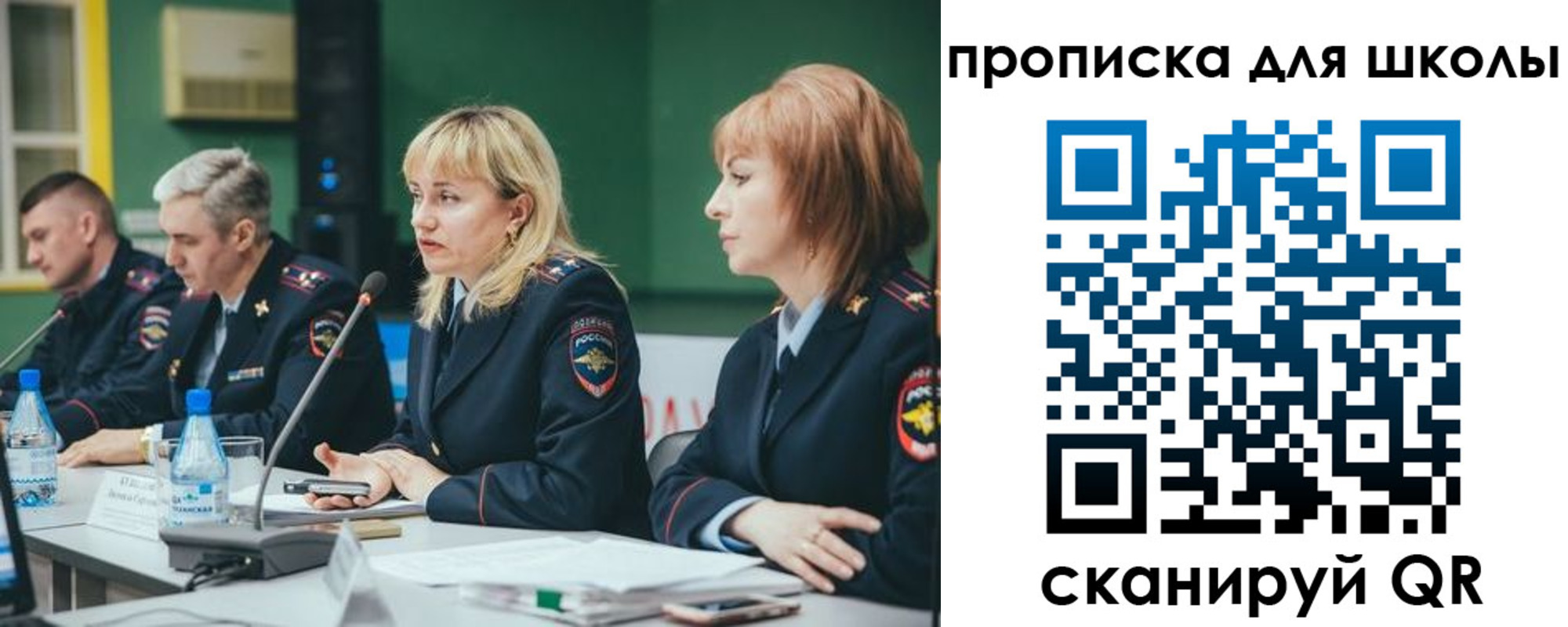 прописка законно в Рыльске